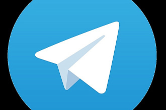 Акция. +1000 подписчиков на ваш канал или чат в Телеграм - Telegram