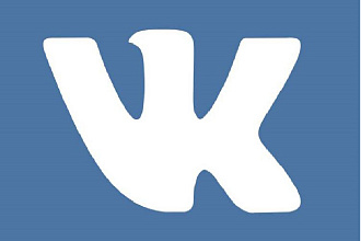 Продвижение Вконтакте- 600 подписчиков и активность