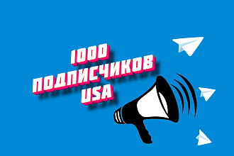 Подписчики Telegram 1000. США живые аккаунты