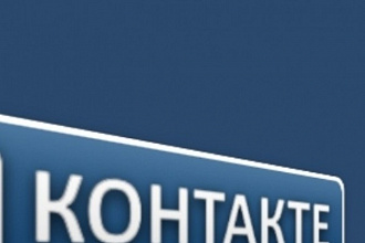 100 живых репостов ВКонтакте+Лайки+Просмотры