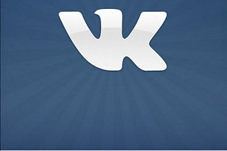 Продвижение vk
