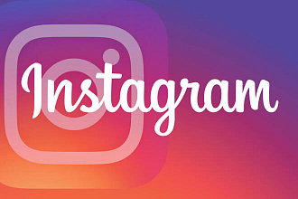 Боты в Instagram 1000 подписчиков