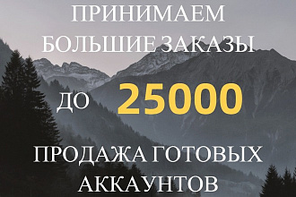 Подписчики В instagram
