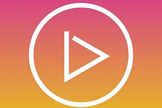 Пол-Миллиона Просмотров в Instagram