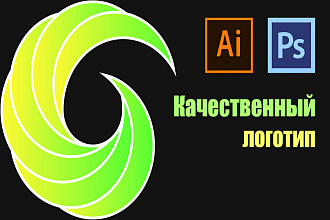 Логотипы Photoshop, Illustrator