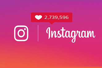 Instagram супер