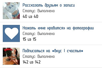 Продвижение сообщества и страницы