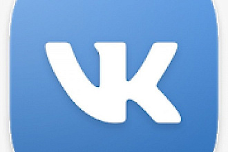 Добавлю 500-1000 качественных лайков в вк