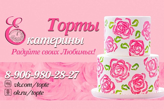 Оформление визитной карточки