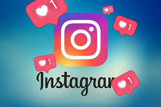 1200 подписчиков Instagram с гарантией и многое другое
