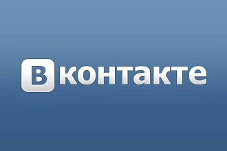Добавлю 1000 кочественных лайков в VK гарантия 1000% приходите