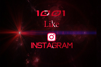 1001 лайк на фото в Instagram