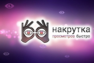 10000 просмотров в Instagram