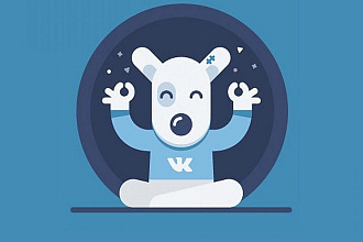 Эффективно Настрою Рекламу в ВКонтакте