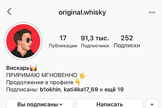 Живые подписчики. Старт в течении 10 мин
