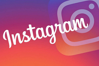 1000 подписчиков в Instagram, только реальные пользователи
