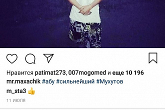Лайки в инсту, очень дешево