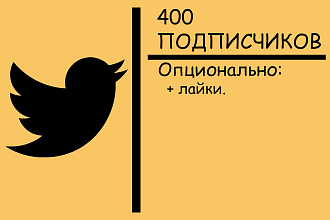 400 русских подписчиков в Twitter