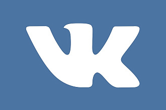Привлечение живых подписчиков в соц. сети VK