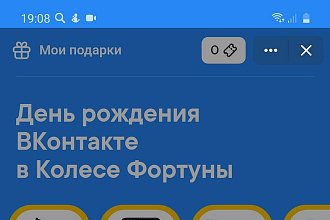 Поставлю 100 качественных лайков в вк