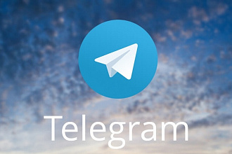 300 подписчиков на канал телеграмм и на бот