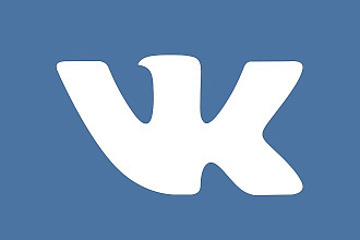 Настройка и ведение рекламного кабинета ВКонтакте
