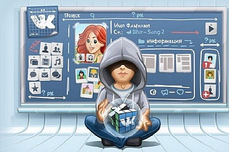 500+ подписчиков в вашу клёвую группу ВКонтакте