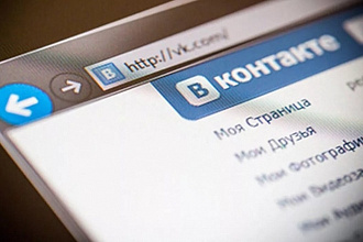 Добавлю на ваш паблик в вконтакте от 300 подписчиков