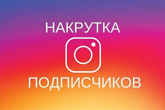 Лайк на все видео или посты, тик-ток, Instagram, Vk