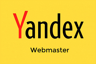 Добавлю сайт в Яндекс вебмастер + robots.txt