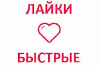 Like Instagram 1500 like