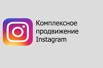 Администратор Instagram