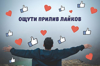 20000 лайков на публикации Instagram