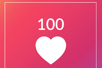 100 лайков instagram