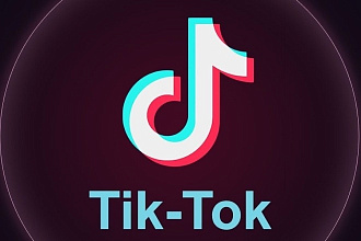 Подписчики для TikTok