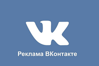 Реклама. Хороший комментприй и высокая оценка,а также репост записи