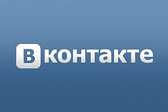 Добавлю лайки под пост в вконтакте + без риска бана + живые люди