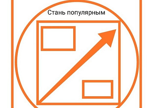 Пиар подписчиков и лайков в любой соц. сети