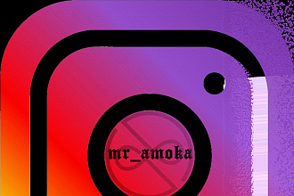 2000 и больше подписчиков в Instagram