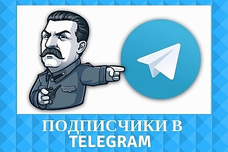 Массовая рассылка сообщений ПО тематическим группам