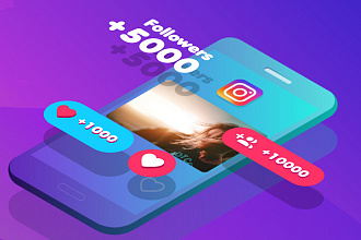 Прибавлю подписчиков Instagram