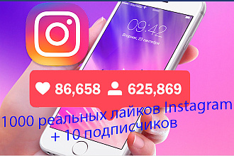 1000 реальных подписчиков Instagram