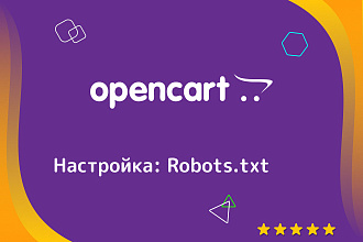 Opencart, Ocstore. Настройка robots.txt