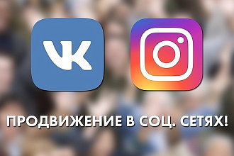 Привлечения аудитории