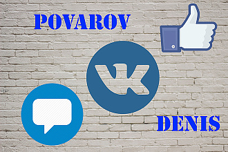 Лайки вконтакте