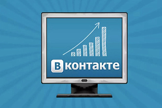 Раскрутка лайков в вк 700