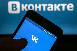 Добавлю 500 лайков в приложении ВКонтакте
