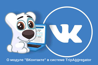 Добавлю 1000 лайков В ВК