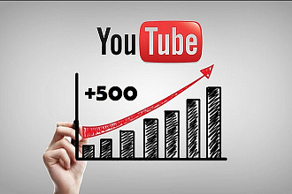 500 подписчиков на YouTube