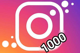 Лайки для аккаунта Instagram - 1000
